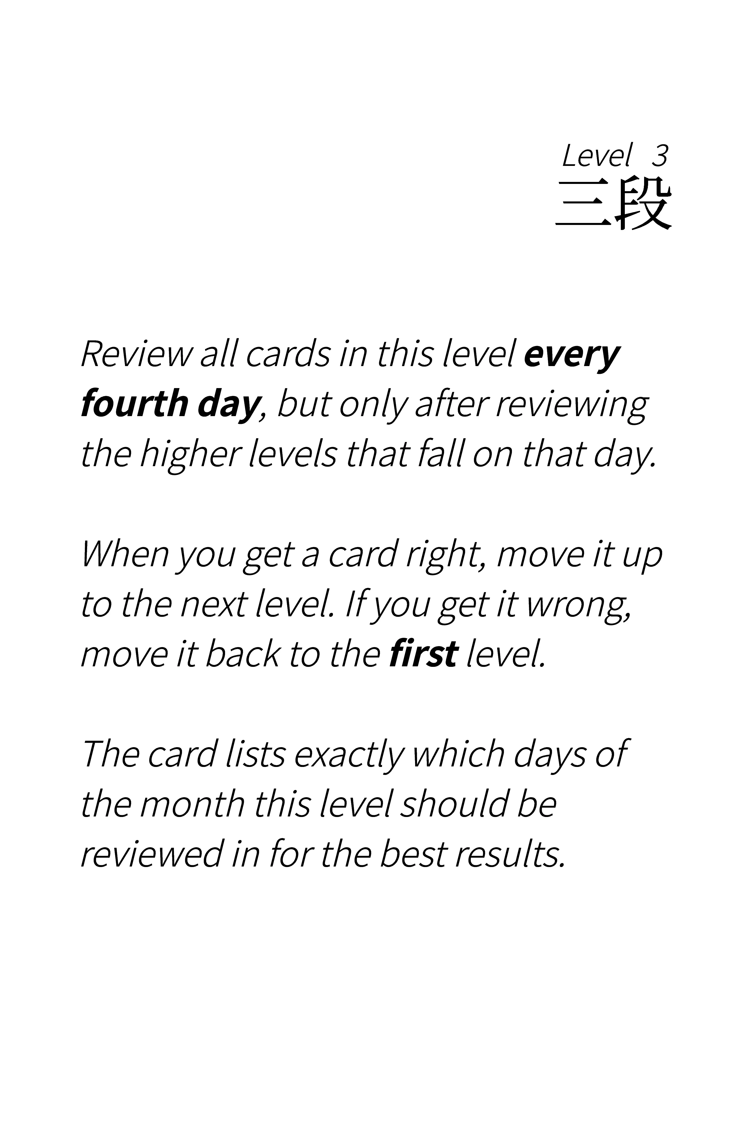 Level 3 Back